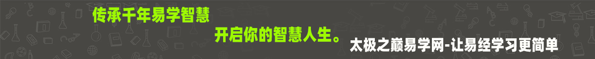 易经风水微信头像招财_头像风水运势_头像风水聚财