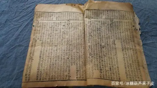 易经智慧视频1到160集_易经智慧曾仕强138未济卦上_易经智慧36