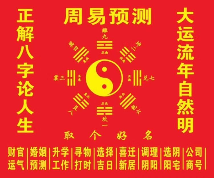 易经四柱算命方法_周易四柱八字算命命_易经的四柱八字怎么算