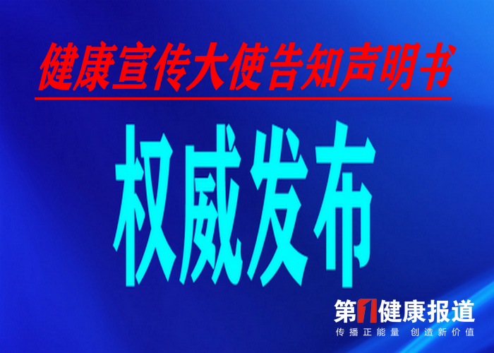 中医文化宣传方式_中医文化宣传计划_中医宣传计划文化墙图片